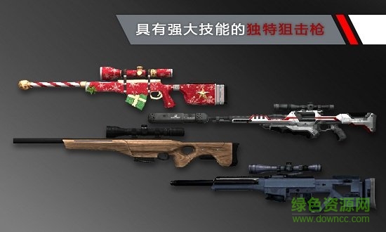 代號47狙擊漢化最新版本 v1.2.0 無限金幣安卓版 1