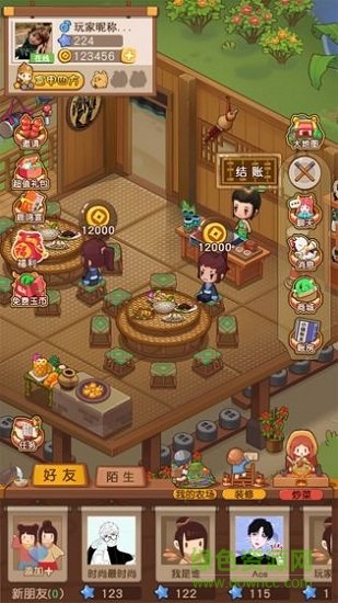 食物歸類者 v1.0.0 安卓版 0