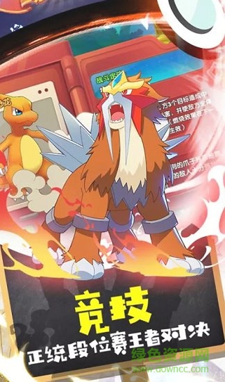 飛酷萌寵 v1.0 安卓版 0