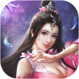 不朽仙道手游