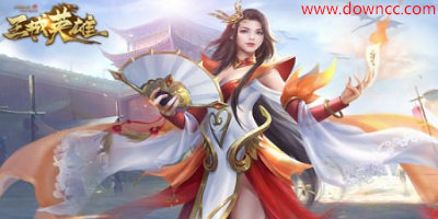 王城英雄