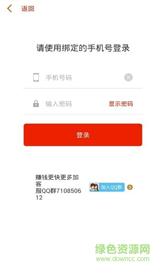 滿堂福平臺 v1.8.1 安卓版 0
