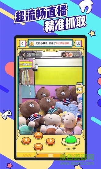 瘋狂娃娃城 v2.2.7 安卓版 1
