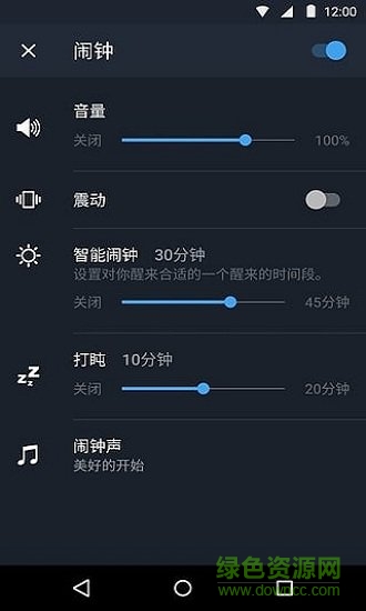 追蹤睡眠app下載