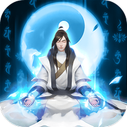 要不要修仙內(nèi)購版