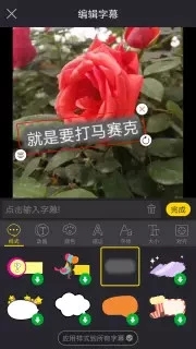 去水印視頻編輯手機軟件 v7.8.6 安卓版 1