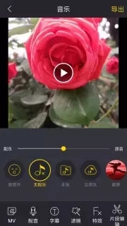 去水印視頻編輯手機軟件 v7.8.6 安卓版 0