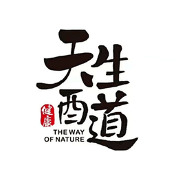 天生酉道手機app