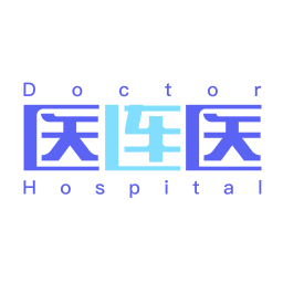 醫(yī)連醫(yī)
