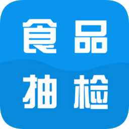 食品抽檢信息查詢