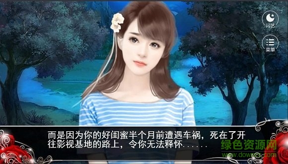 我就是要紅內(nèi)購(gòu) v1.0.1 安卓無(wú)限閃幣版 1
