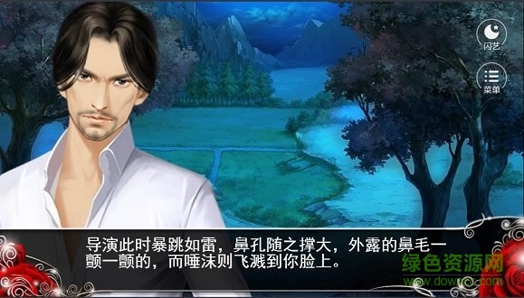 我就是要紅免費(fèi)下載