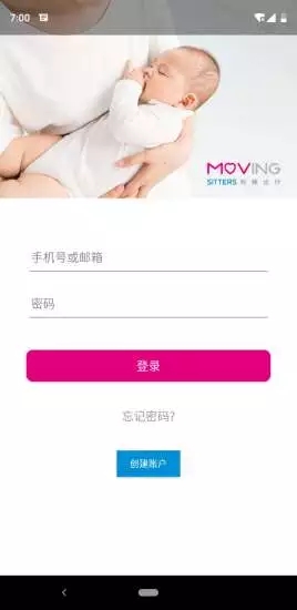 阿姨出行app