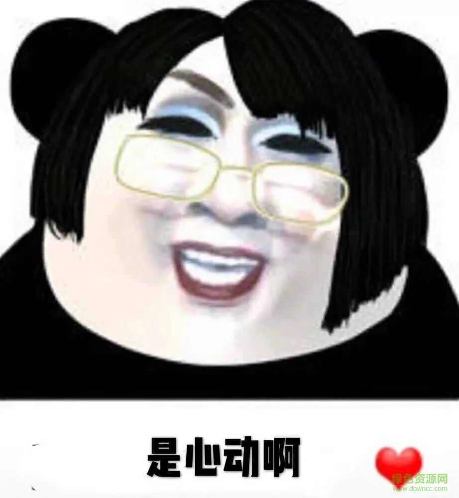 抖音韓美娟你的報(bào)應(yīng)就是我表情包圖片 無(wú)水印版 0