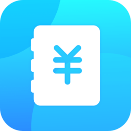 全能記賬app