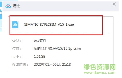 博途v15軟件下載