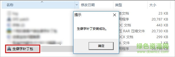 湖南省自然人電子稅務(wù)局扣繳端