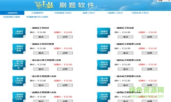 題庫(kù)專(zhuān)家最新版