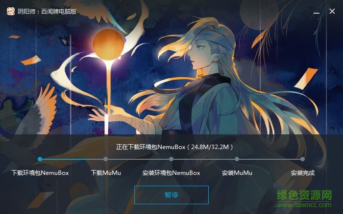 陰陽(yáng)師百聞牌pc版