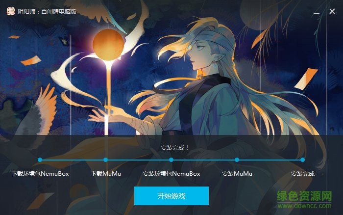 陰陽(yáng)師百聞牌電腦版