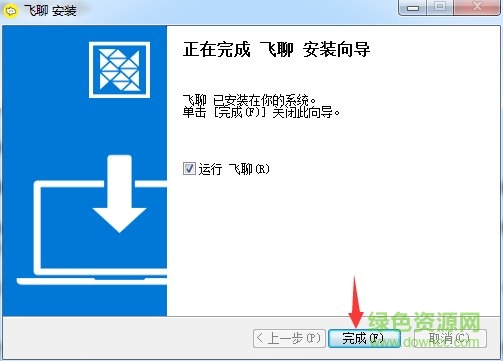 字節(jié)跳動(dòng)飛聊電腦端