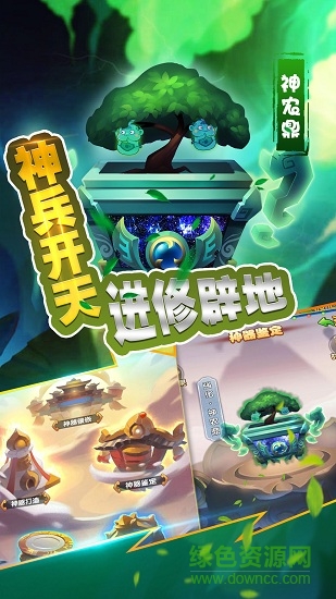 愛(ài)奇藝嘻游萌記安卓版