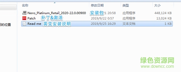nero2020下載