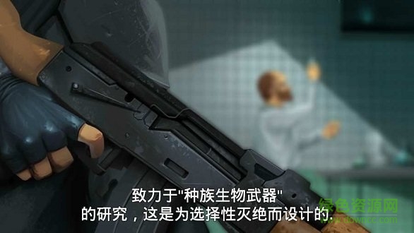 死無對(duì)證2漢化版 v3.4 安卓版 0