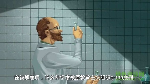 死無對(duì)證2漢化版 v3.4 安卓版 1