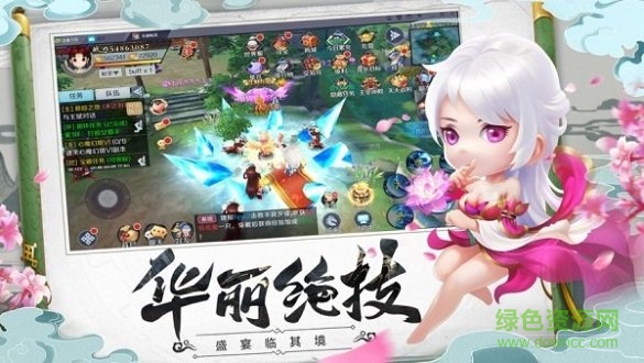 刀劍奇聞錄 v1.0 安卓版 0