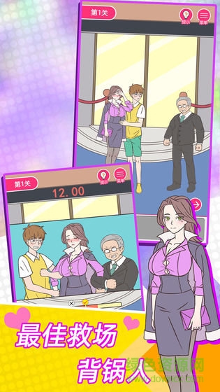 這周日你有空嗎蘋果版2