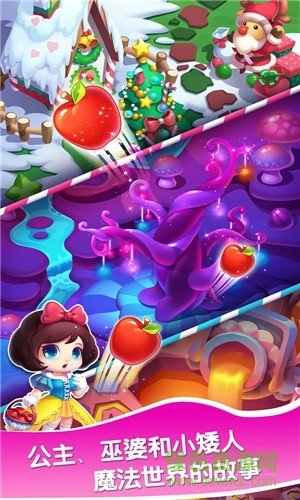 萬人消消樂贏紅包（暫未上線） v3.3.01 安卓版 0