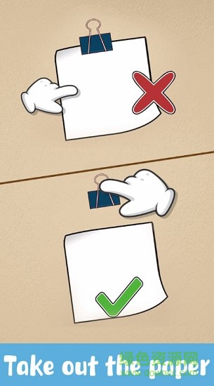 燒腦先生 v1.6.8 安卓版 0