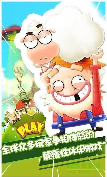 羊羊保衛(wèi)戰(zhàn)內(nèi)購正式版 v1.1.1 無限鉆石安卓版 0