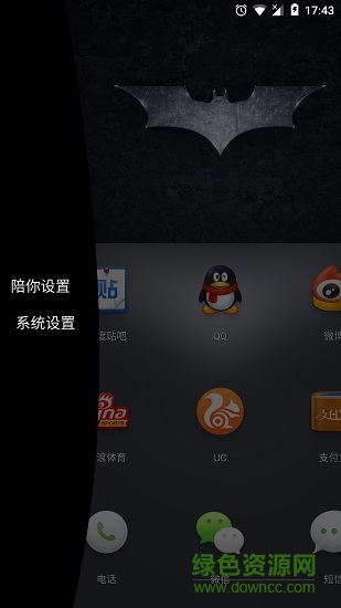 陪你最新版