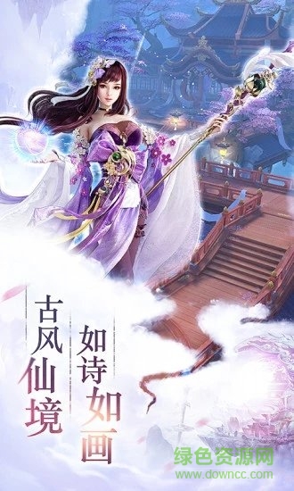 慶余情緣 v1.0 安卓版 0