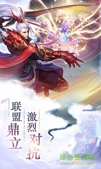慶余情緣游戲
