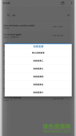 輕無(wú)損最新版 v1.1.2 安卓版 0