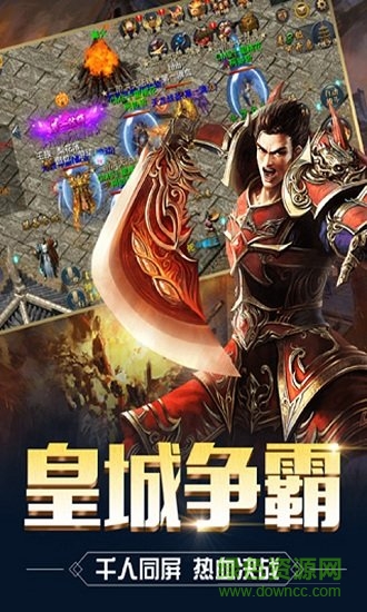 是兄弟來砍我官方手游 是兄弟來砍我最新版下載