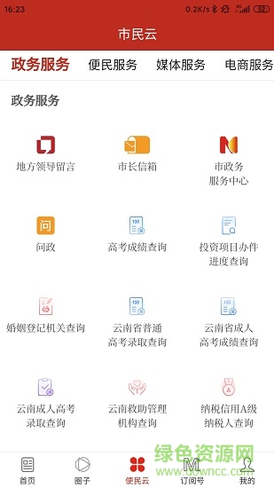 彌勒頭條1