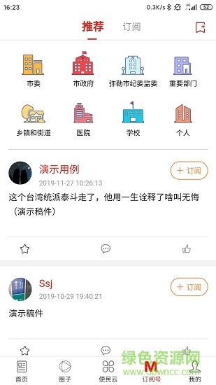 彌勒頭條2
