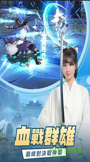 修仙了不起 v1.0.8 安卓版 0