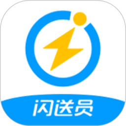 閃送眾包模式