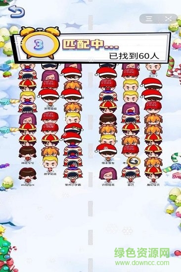 最強頭腦小游戲 v1.0.0 安卓版 0