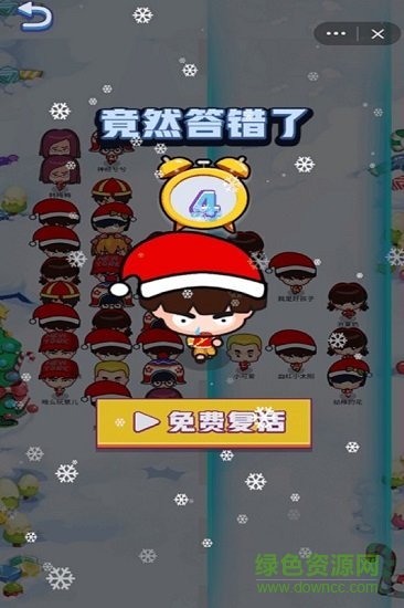 最強頭腦游戲下載
