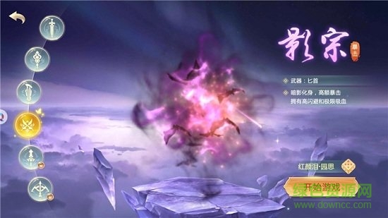 天下第九手機(jī)版 v1.7.5 安卓版 2