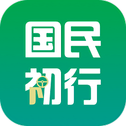 國民約車
