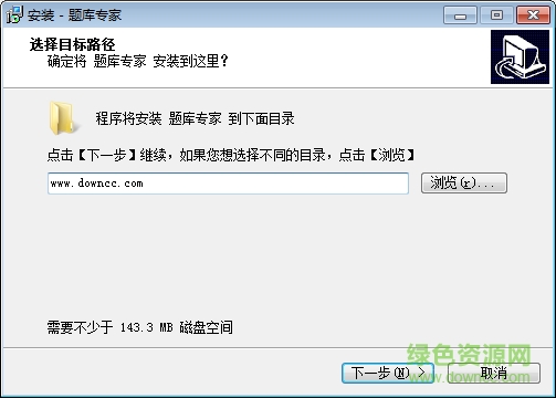 題庫(kù)專(zhuān)家軟件電腦版 v1.0.0 最新版 0