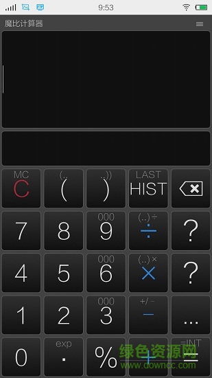魔比計算器專業(yè)漢化版(mobi calculator pro) v1.4.1 安卓去廣告版 0