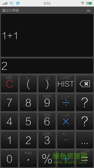 魔比計算器專業(yè)漢化版(mobi calculator pro) v1.4.1 安卓去廣告版 3